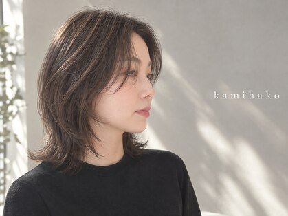 カミハコ(kamihako)の写真