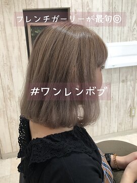 アリュールヘアー ルーチェ(ALLURE hair luce) Aラインボブ×ヘーゼルベージュ×フレンチガーリー