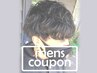【平日限定】髪質改善カット＋パーマ+トリートメント¥12100→¥11000