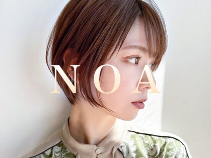 ノア(NOA)の写真