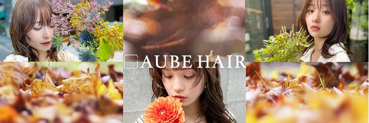 オーブ ヘアー クレア 春日店(AUBE HAIR crea)のサロンヘッダー