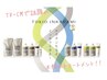 【特許技術】オーガニック艶カラー＋カット＋TOKIO ￥9980