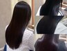 【柔整】秋風に揺れる素直な髪。リケラ縮毛矯正でうる艶続くストレートへ。