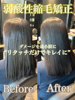 エノア 東京(ENORE)&nbsp;弱酸性縮毛矯正＋髪質改善トリートメント