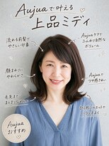コトコ(cotoco) 大人上品なふんわりミディアムレイヤー