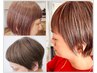 【脱・白髪染め◇白髪ぼかし】カット+白髪ぼかしハイライト+全体カラー