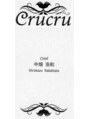 クルクル(crucru)/中畑浩和
