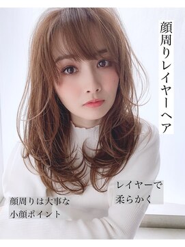 アリスバイアフロート 自由が丘(ALICe by AFLOAT) 顔周りレイヤーヘア（デザインカラー無造作カールボブディ