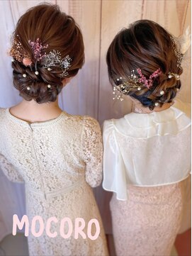 ヘアーセット モコロ(Hair Set MOCORO) 結婚式ヘアアレンジ