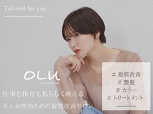 オル バイ ヘッドライト 松戸店(OLu by HEADLIGHT)の雰囲気（【200店舗展開】お悩み改善で大人気の全国トップサロン♪[松戸]）