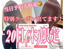 オレンジ(orange)