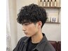 【メンズ限定】カット＋パーマ　12560円～