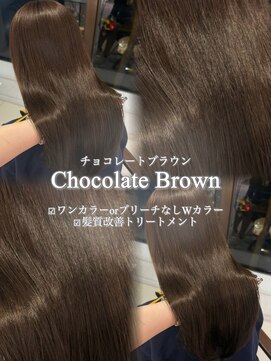 フォルテ 表参道店(FORTE) チョコレートブラウン/レイヤーカット/韓国巻き/顔周りカット