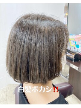 ビューティークラブジェイ アルパーク前店(Beauty club.J) 白髪ボカシ！！