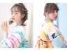浴衣着付け【デザイン帯】+ヘアセット【持ち込みヘアスタイル】8800