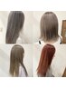 【全頭リタッチブリーチ☆】Wカラー＋TR ￥19470→￥13500～