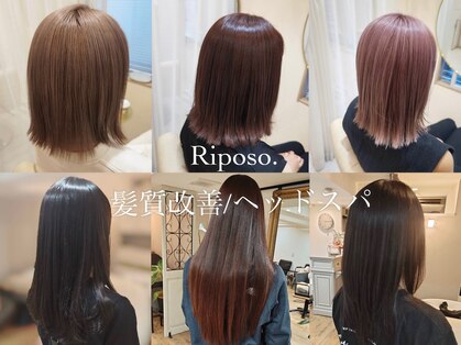 リポーゾ(Riposo.)の写真