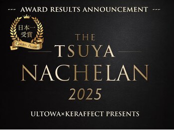 D.I.E.V.A 銀座　艶髪/美髪質改善&トリートメント【ディーバ】