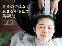 レアレア ヘアアンドライフ(LeaLea)の雰囲気（伊丹初【marbb】取扱い[伊丹駅/髪質改善トリートメント白髪染め]）