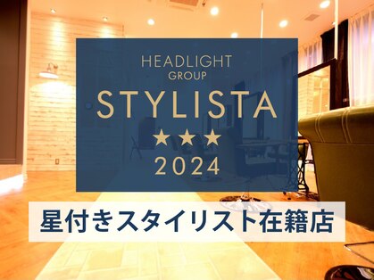 アーサス ヘアー デザイン 松崎店(Ursus hair Design by HEADLIGHT)の写真