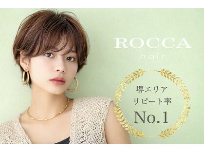 ロッカ(ROCCA)の写真
