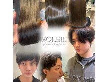 ソレイル(SOLEIL white)