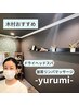 【木村おすすめ】-yurumi- 首肩リンパマッサージ+ドライヘッドスパ 90分