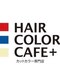 ヘアカラーカフェ 蓮根店(HAIR COLOR CAFE)の写真/あなただけの似合わせヘア提案!白髪染めも気軽に楽しんでキレイを叶えます♪