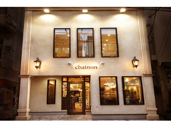 chainon【シェノン】 