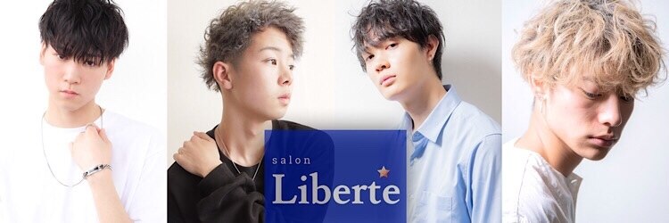 サロンリベルテ(salon Liberte)のサロンヘッダー