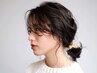 【特別な日に☆】”こなれ”ヘアアレンジ＆ヘアセット☆　¥5500→￥4400