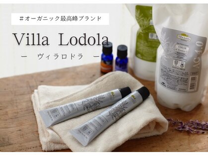 カウチャ(Coucha)の写真
