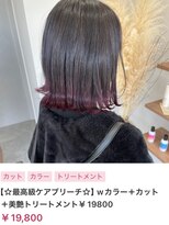 ヌル いわき(neul)&nbsp;カール/セミディ/シアーカラー/姫カット【neul】【いわき】