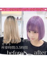 ヴォーグ(VOGUE) ペールラベンダー