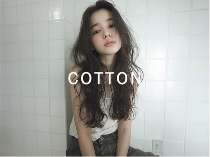 コットン 小田原店(Cotton)の写真