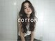 コットン 小田原店(Cotton)の写真