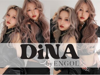 ディーエヌエー バイ エゴル 名古屋栄(DiNA by ENGOL)の写真/【学割U24】最旬ハイトーン~ダブルカラーでお洒落を楽しみたい学生さんにおすすめ!トレンドを抑えたstyleに