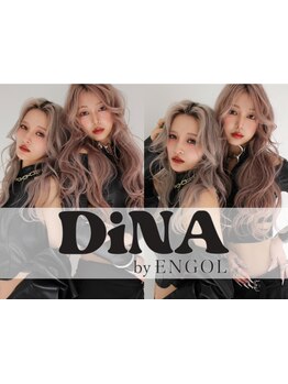 【学割U24】最旬ハイトーン~ダブルカラーでお洒落を楽しみたい学生さんにおすすめ!トレンドを抑えたstyleに