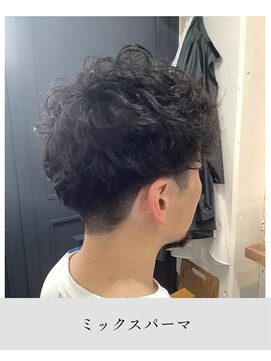 チャンドット(chan.) ≪お客様スタイル≫ ミックスパーマ