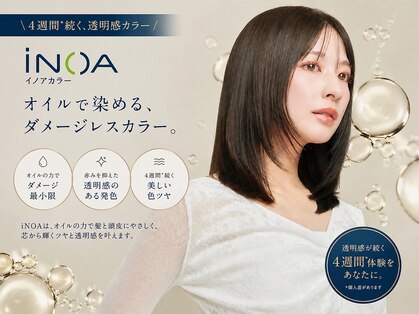 ソワン ド ブランシュ ライフ 八戸ノ里店(Soin de Blanche LIFE)の写真