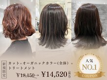 プレヴィア(PREVIA)の雰囲気（地肌に優しいオーガニックカラーが人気♪[白髪染め/髪質改善]）
