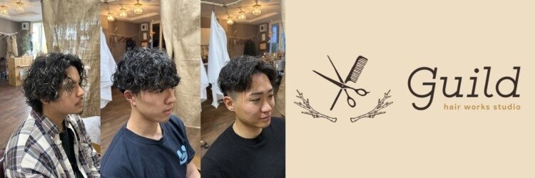 ギルド(Guild)のサロンヘッダー