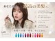 ロア ヘアーコーディネート 三条烏丸店(LoRE hair coordinate)の写真