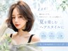  【期間限定】カット+カラー￥8000