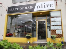 クラフト オブ ヘアー アライヴ(CRAFT OF HAIR Alive)