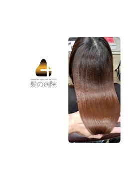 ブルーフィン シセロ(Blue Fin cicero) 毛髪調整艶々さらさらストレート透明感美髪20代30代40代