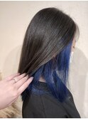 インナーカラー(ブルー)