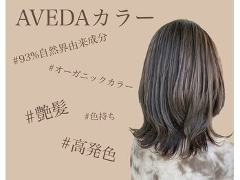 Reverie ZENKOイオンモール多摩平の森店 【レブリィ ゼンコー】