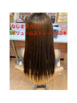 エクステンション スパイスガール(SPICE GIRL)&nbsp;なじませカットでナチュラルに