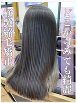 ルッカヘアガーデン バイ ラッシュゴールド(RUCCA HAIR GARDEN by LUSH GOLD) 極艶縮毛矯正